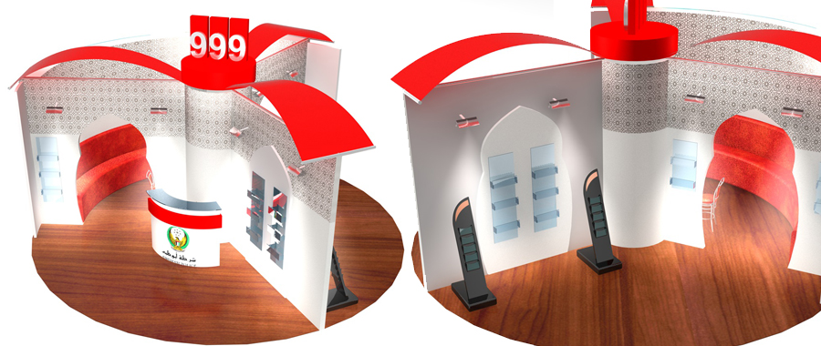 kiosk design